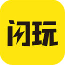 閃玩助手
