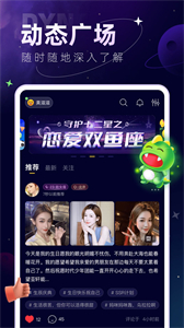 IU星球截圖