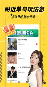 知姻截圖