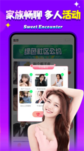 般配截圖