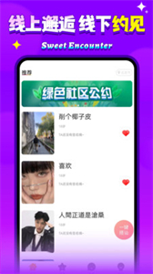 般配截圖