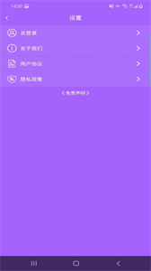 云眾圖片編輯截圖