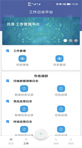 優(yōu)易截圖