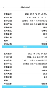 優(yōu)易截圖