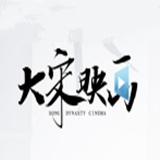 大宋映畫編輯器