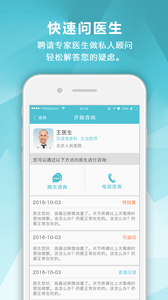 風濕中心