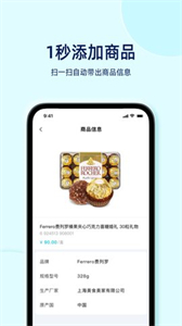 智慧記星火截圖