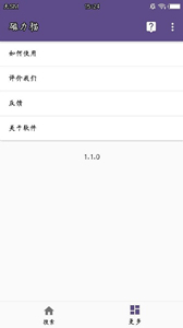 磁力貓