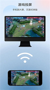 极光TV无线投屏截图