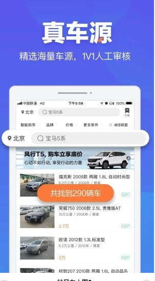 鉿風車截圖