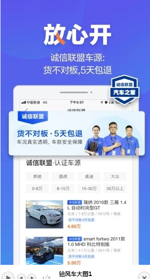 鉿風車截圖