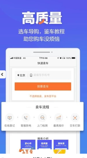 鉿風車截圖
