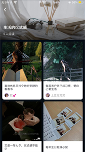凍顏