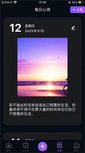 凍顏截圖