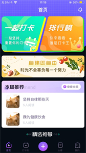 凍顏截圖
