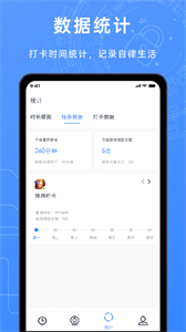 鎖機(jī)timelocker截圖