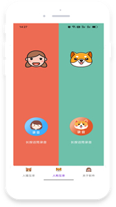 大地翻譯截圖