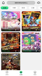 游哆截圖