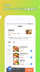 U飯?jiān)撇徒貓D