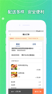 U飯?jiān)撇徒貓D