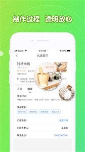 U飯?jiān)撇徒貓D