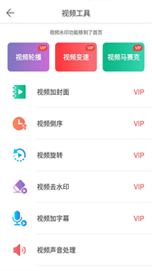微脈水印