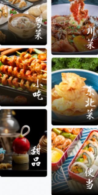 瘦身計劃食譜截圖