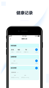 醫(yī)助寶用戶版