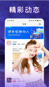 本地聊歡截圖