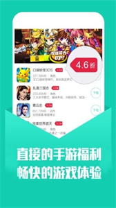 幻境GM手游截圖