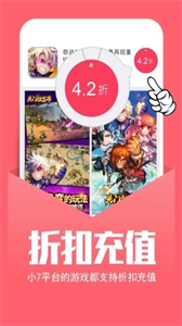 幻境GM手游截圖