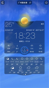 適時天氣截圖