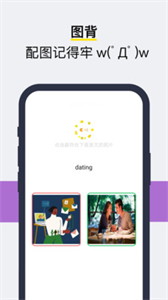 Sayiea英語截圖