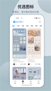 topwidgets