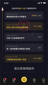 擴列