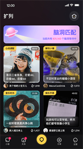 擴列截圖