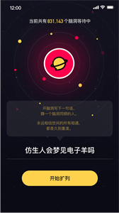 擴列截圖