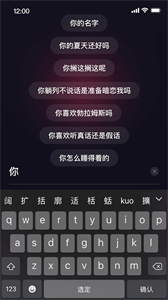 擴列截圖