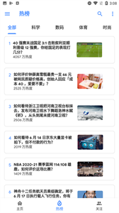 氫知乎
