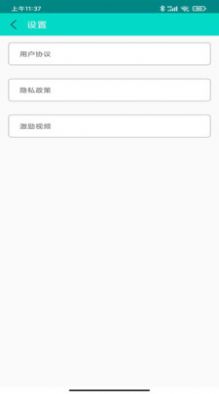 少兒繪畫截圖