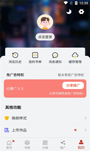 56漫畫