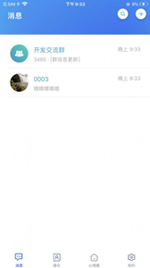 土哈豬
