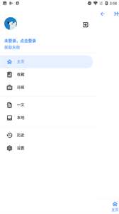 氫知乎截圖