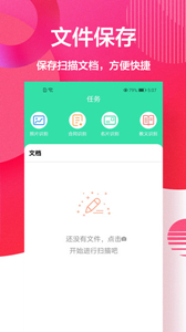 cs全能掃描