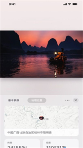 Camarts摄影精选截图