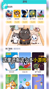 沐玩截圖