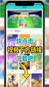 沐玩截圖