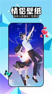 幻彩壁紙4D截圖