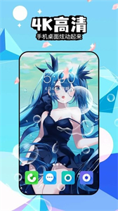 幻彩壁紙4D截圖