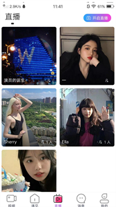 TikTalk截圖